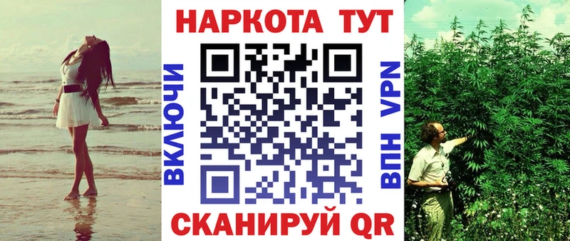 Что такое Старая Купавна ГАШИШ  Псилоцибиновые грибы  APVP  Меф мяу мяу  Канабис 