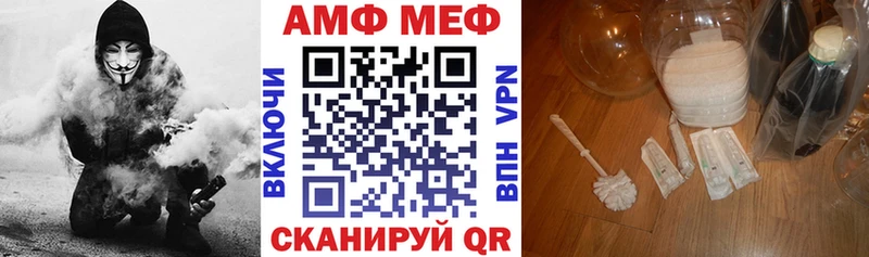 Amphetamine 98% Старая Купавна