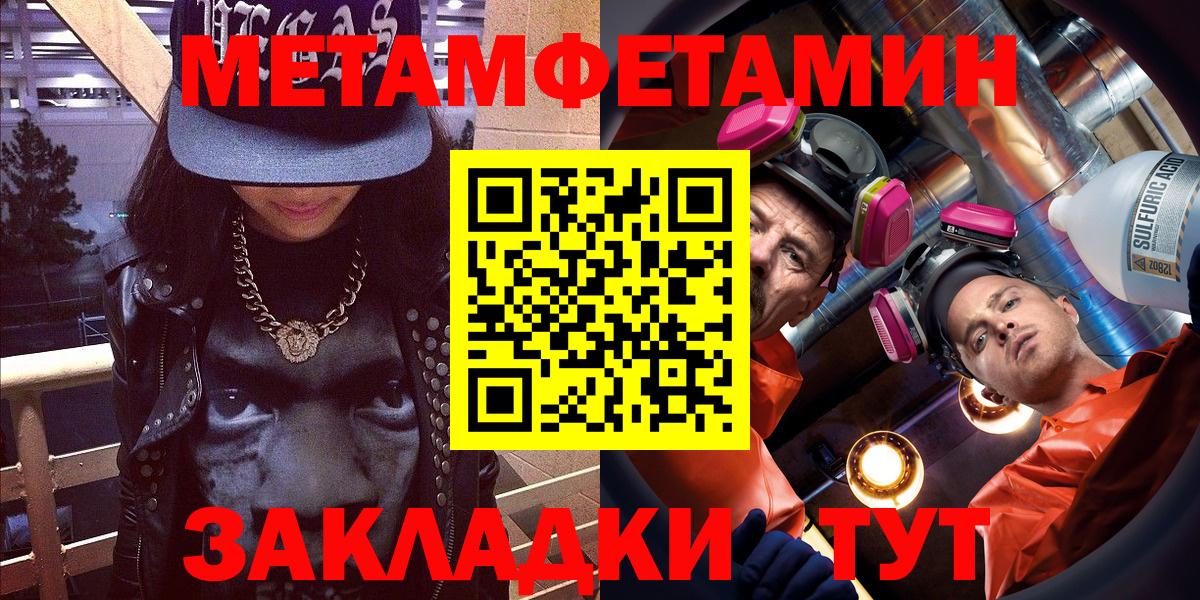 Амфетамин VHQ Старая Купавна