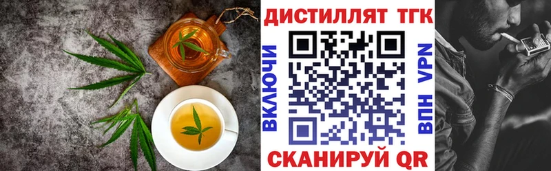 Печенье с ТГК конопля Старая Купавна