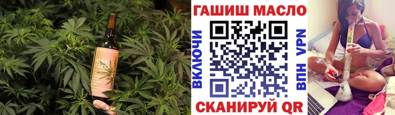 Еда ТГК марихуана  Старая Купавна 