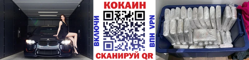mega   мориарти как зайти  Старая Купавна  COCAIN VHQ  где найти наркотики 