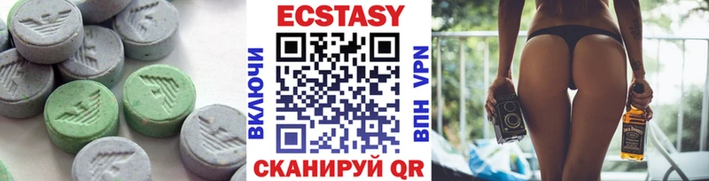 Ecstasy mix  MEGA ссылка  Старая Купавна 