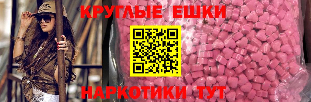 МЕФ  Вход с VPN  ГАШ  APVP СК кристаллы  Старая Купавна  МАРИХУАНА  LSD-25  COCAIN  Меф  