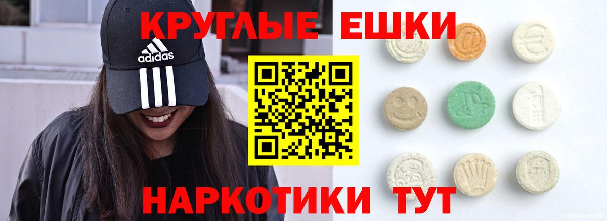 Старая Купавна  ЭКСТАЗИ Cube  Ecstasy  Вход с VPN 