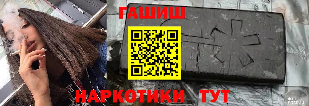 Гашиш ice o lator  Гашиш ice o lator  даркнет сайт  Вход с VPN  Старая Купавна 