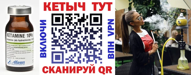 Кетамин VHQ  Старая Купавна 