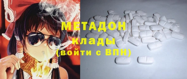 мяу мяу кристалл Алексин