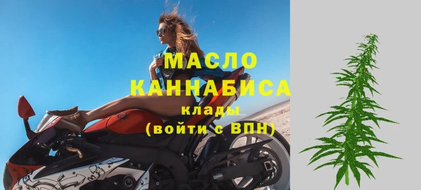 первитин Абдулино