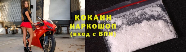 кокаин премиум Алексеевка
