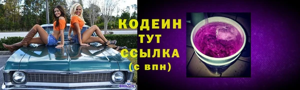 мяу мяу кристалл Алексин