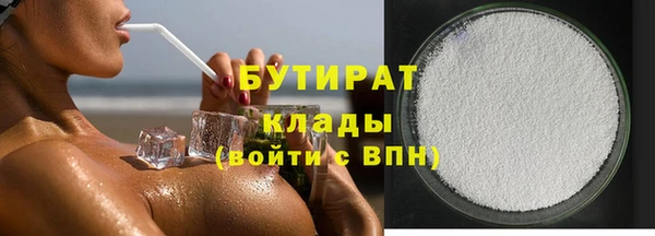 первитин Абдулино