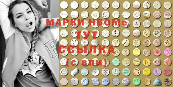 мяу мяу кристалл Алексин