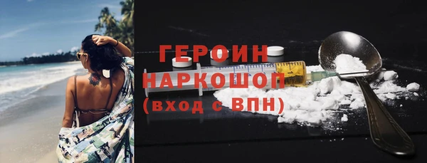 скорость Абинск