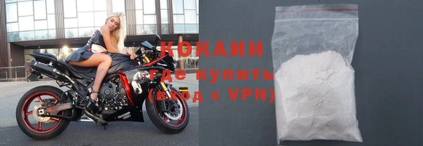 скорость Абинск