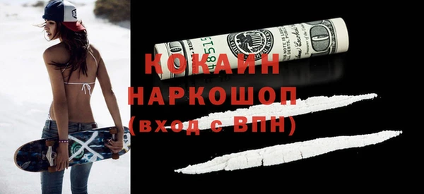 экстази Киреевск