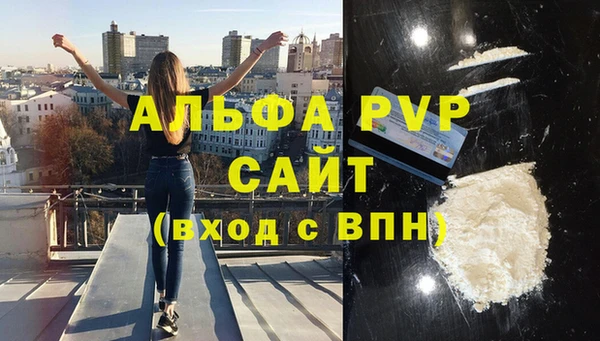 jwh Абаза