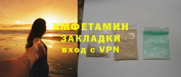 первитин Абдулино