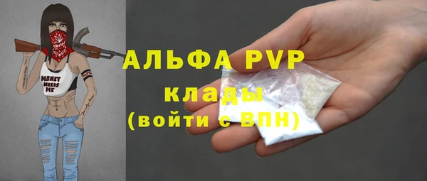 jwh Абаза