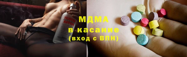 jwh Абаза