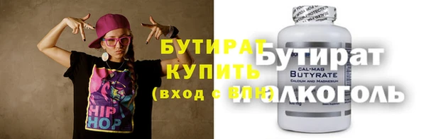 jwh Абаза