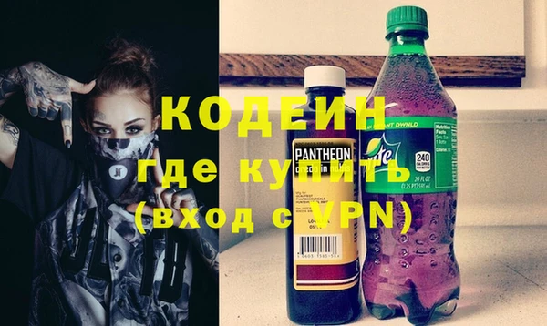 первитин Абдулино