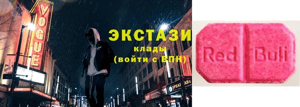 первитин Абдулино