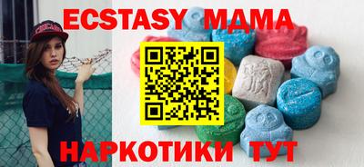 ALPHA PVP Малоярославец