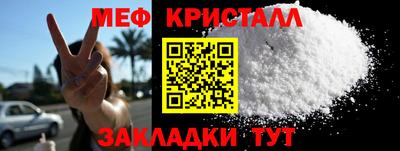 МДМА Малгобек