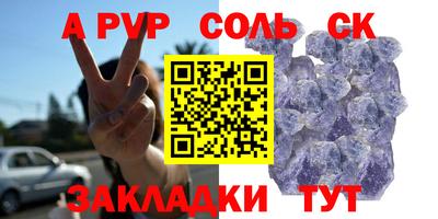 ALPHA PVP Малоярославец