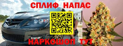 сатива Мариинск