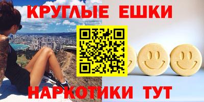 МДМА Малгобек