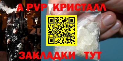 сатива Мариинск