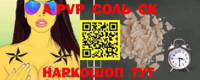 ALPHA PVP Малоярославец