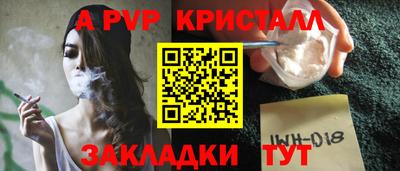 ALPHA PVP Малоярославец