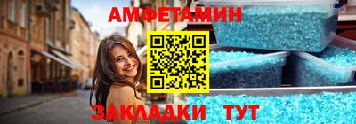 сатива Мариинск