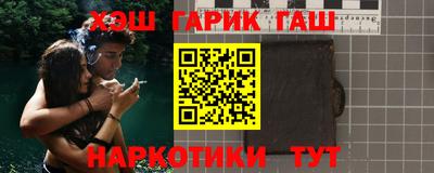 сатива Мариинск