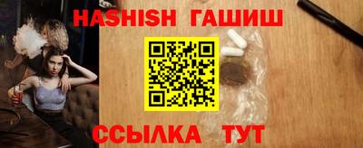 МДМА Малгобек