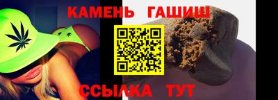 сатива Мариинск