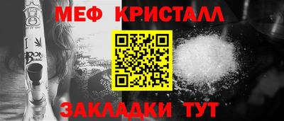сатива Мариинск
