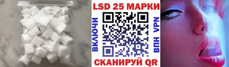 Лсд 25 экстази кислота маркетплейс формула Старая Купавна