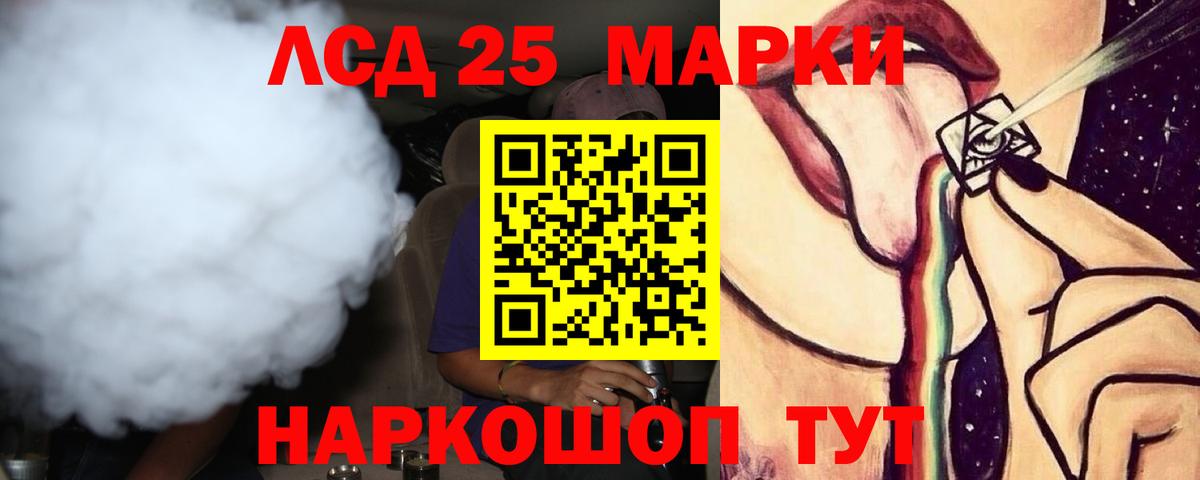 Старая Купавна  ЛСД экстази кислота  Лсд 25 экстази ecstasy  Вход с VPN 