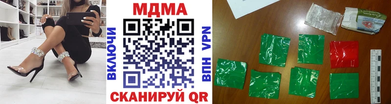 купить наркоту Старая Купавна MDMA кристаллы