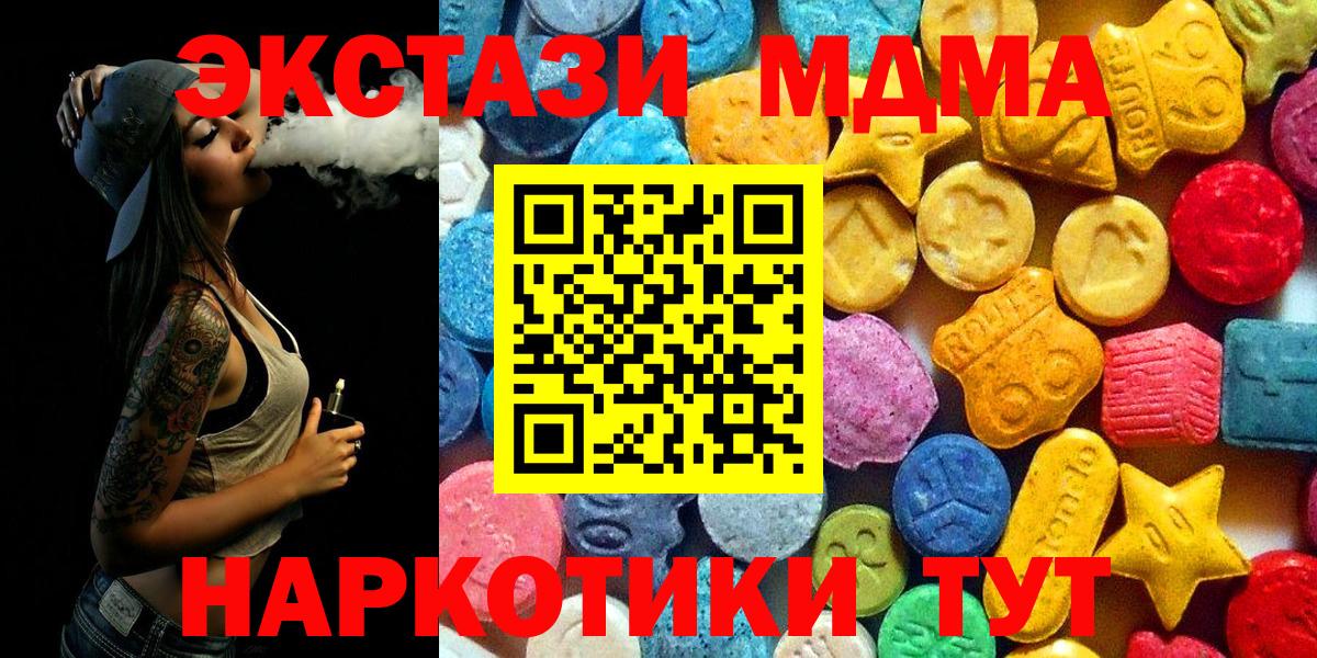 МДМА VHQ Старая Купавна
