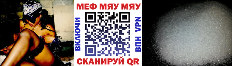 где купить наркоту Старая Купавна Мефедрон 4 MMC