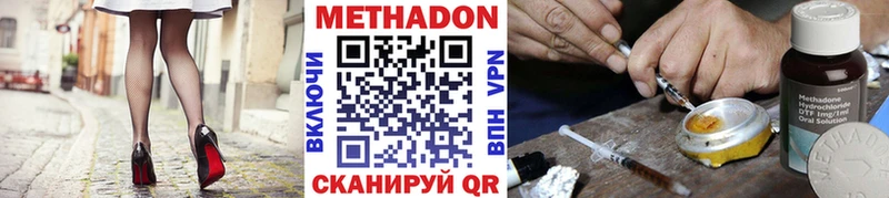 купить  цена  Старая Купавна  МЕТАДОН мёд 