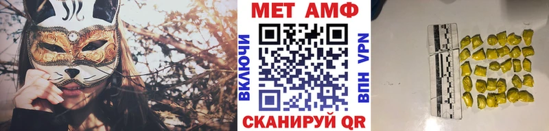 купить наркоту  Старая Купавна  Первитин пудра 