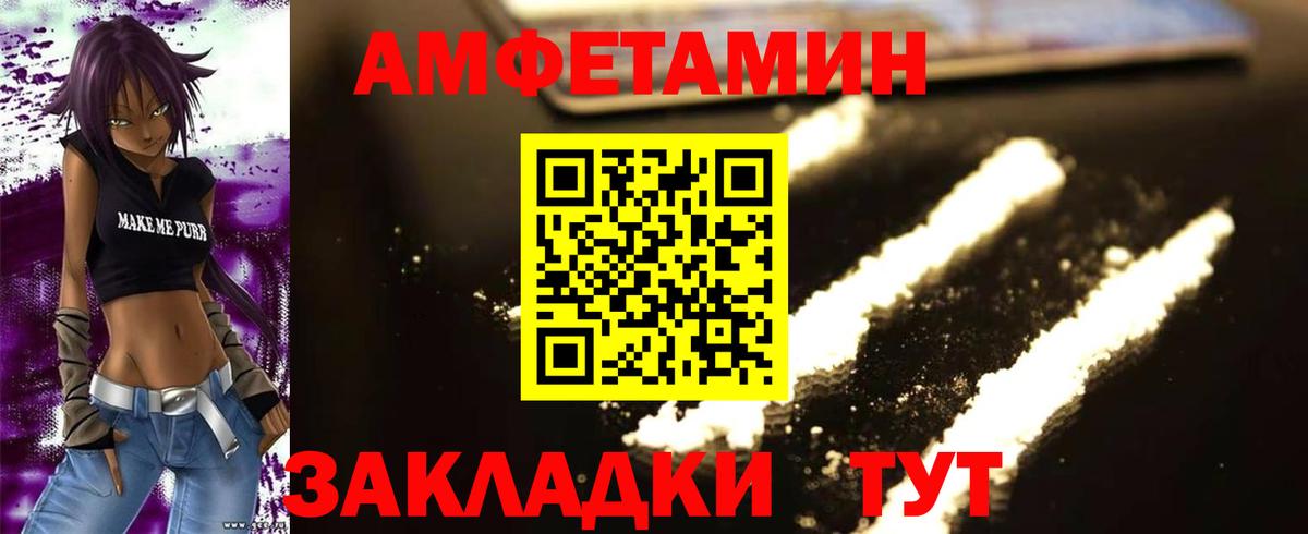 МЕТАМФЕТАМИН кристалл  Вход с VPN  Старая Купавна  МЕТАМФЕТАМИН кристалл 