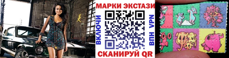 Марки 25I-NBOMe 1,5мг  где продают   Старая Купавна 
