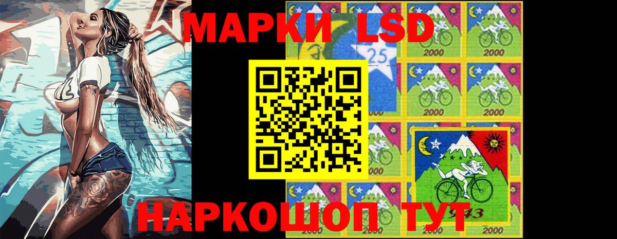 Наркотические марки 1,8мг  Вход с VPN  Старая Купавна  Наркотические марки 1,8мг 